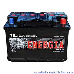 Акумулятор Energia 75Ah Єв 640EN 278x175х190