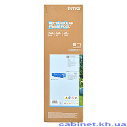 ������� Intex ��������� ������������� V2300� 260�160�65�� 28271