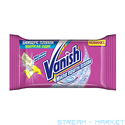  Vanish      75