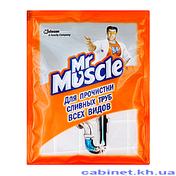     Mr Muscle 70