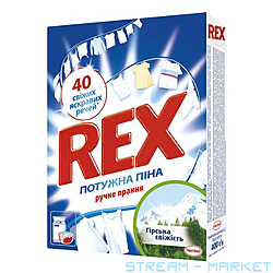    Rex   400
