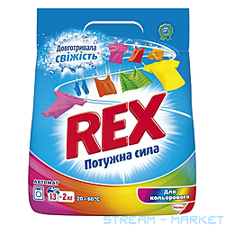   Rex Color  2 