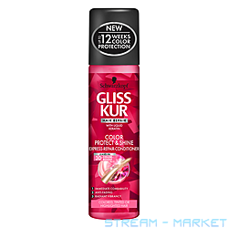 - Gliss Kur Hair Repair Ultimate Color   ...