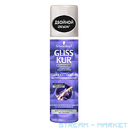 - Gliss Kur Ultimate Volume     ...