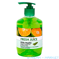 - Fresh Juice Green Tangerine Palmarosa 460