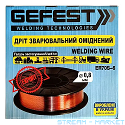   GEFEST d 0.8 2.5
