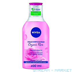   Nivea Organic Rose 400