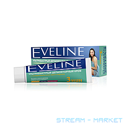 - Eveline Cosmetics Q10  3- ...