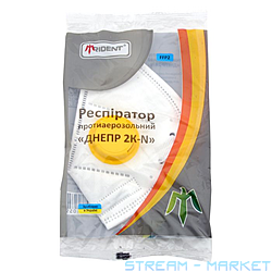 Респиратор с клапаном FFP-2 код-2K-N желтый Днепр