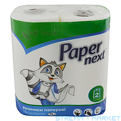   Paper Next Premium Soft 2  4 