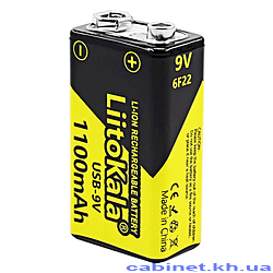   LiitoKala USB-9V Li-ion 1100mAh 9V