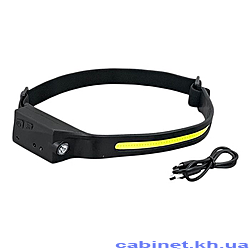 Фонарь налобный B27535 COB светодиод плюс 1LED 500mA аккумуляторный