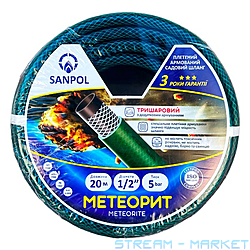    Sanpol   12 20