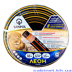    Sanpol   34 30