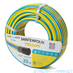    Santehpoliv  12 20 YELLOW