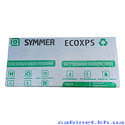   Symmer ECOXPS 205501200 13.86....