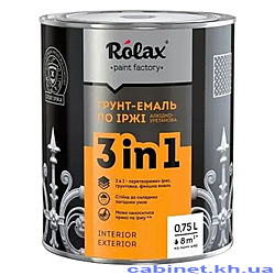 Грунт-эмаль Ролакс 3в1 0.75л серая