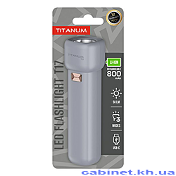 ����������� ������� ����������� Titanum TLF-T17 50Lm Gray