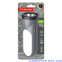 Портативний ліхтарик світлодіодний Titanum TLF-T24 150Lm