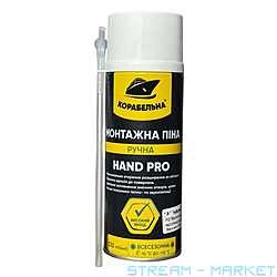 Монтажная пена Корабельная ручная HAND PRO ТМ 330мл