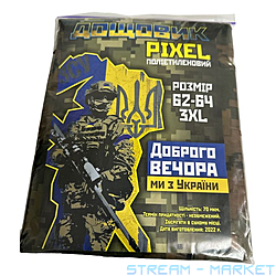 Плащ-дождевик PIXEL на кнопках 62-64 3XL плотность 70мкм