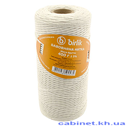 Бавовняна нитка 400г 480м