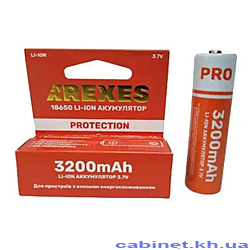  Arexes 18650 3.7v 3200mah  