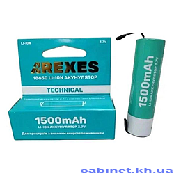  Arexes 18650 3.7v 1500mah    