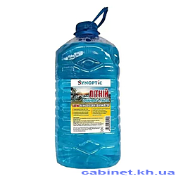    SYNOPTIK  5.2 Bubble Gum