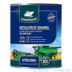 Краска алкидная ПФ-133 Корабельная METALPROF ENAMEL 2.5кг оранжевый