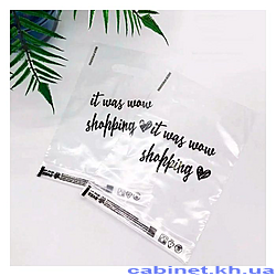    51 2030 It was wow shoping 100...