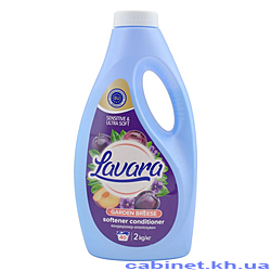 - Lavara GARDEN BREEZE   2