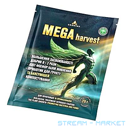  GRANTAS MEGA harvest 20