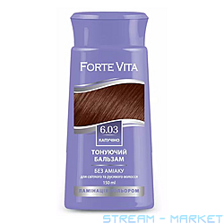   Forte Vita 6.03 150 