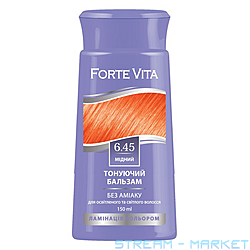   Forte Vita 6.45 150 