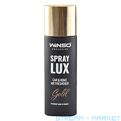 Winso Spray Lux Exclusive Gold 55