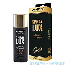  Winso Spray Lux Exclusive Gold 55  