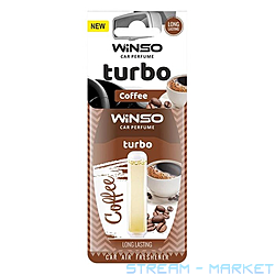  Winso    Turbo Coffee