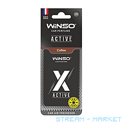 Winso  X Active Coffee