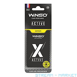  Winso  X Active Lemon