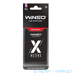  Winso X Active Strawberry