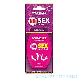   Winso NO Sex in my car BUBBLE GUM