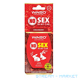   Winso NO Sex in my car STRAWBERRY