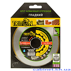   Triton-tools   1151.2522.22