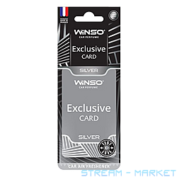   Winso Card Purple Silver 6