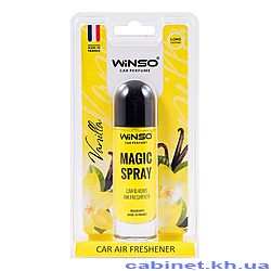  Winso Magic Spray Vanilla  30