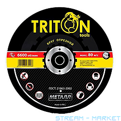     Triton-tools 1501.222.23