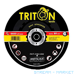     Triton-tools 125222.23