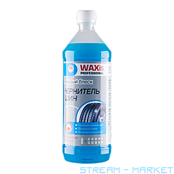   VMPAuto WAXis Professional   5