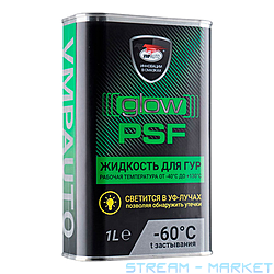    VMPAuto GLOW PSF 1